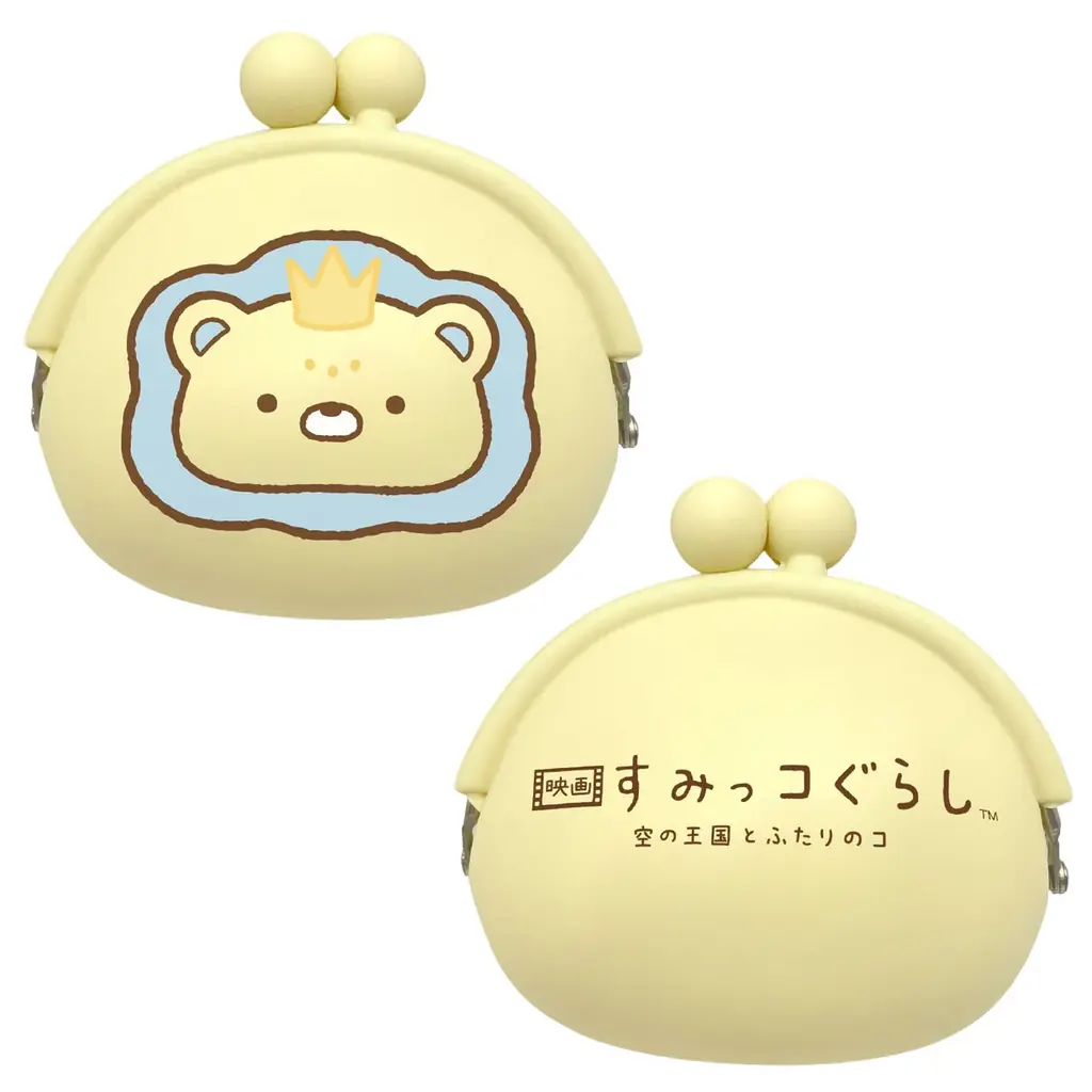 『映画 すみっコぐらし 空の王国とふたりのコ』公開記念　イオンシネマ限定の特別なコラボレーションが決定！ 画像 4