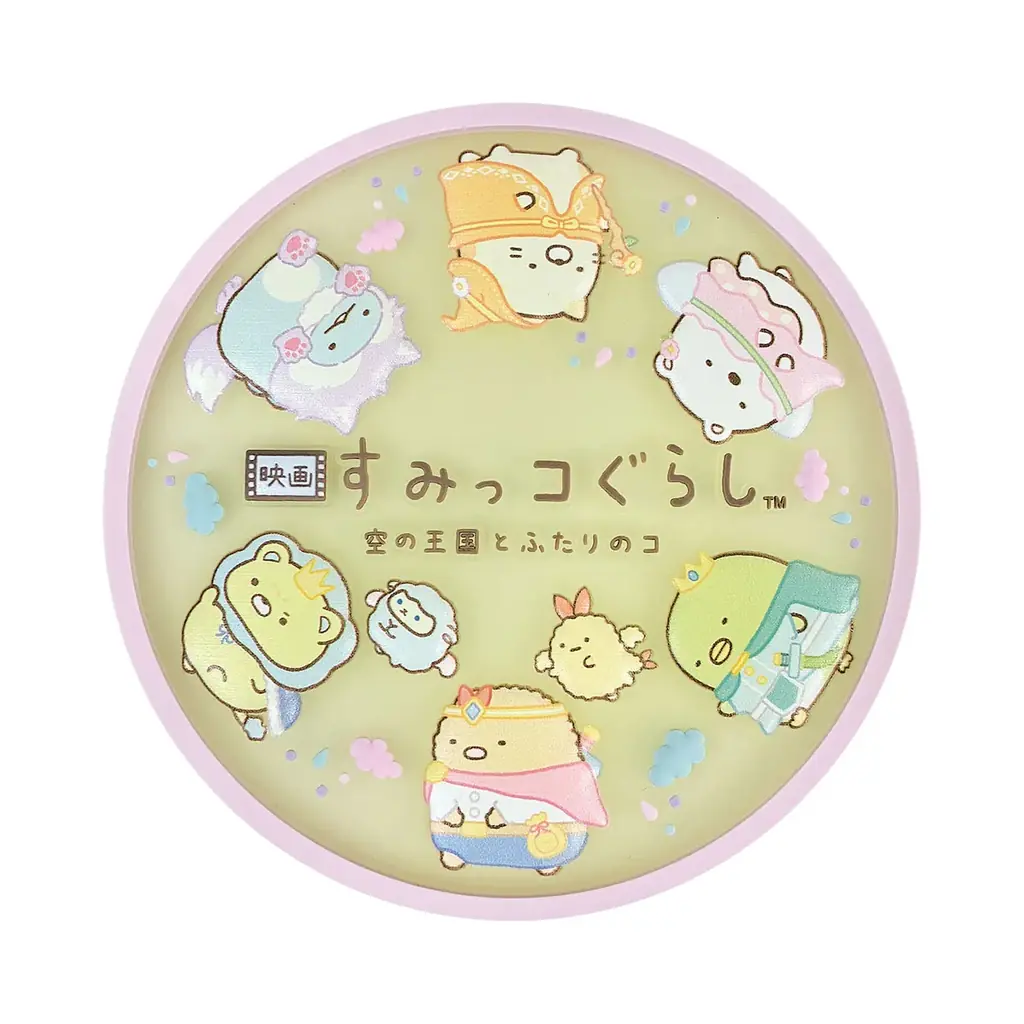 『映画 すみっコぐらし 空の王国とふたりのコ』公開記念　イオンシネマ限定の特別なコラボレーションが決定！ 画像 5