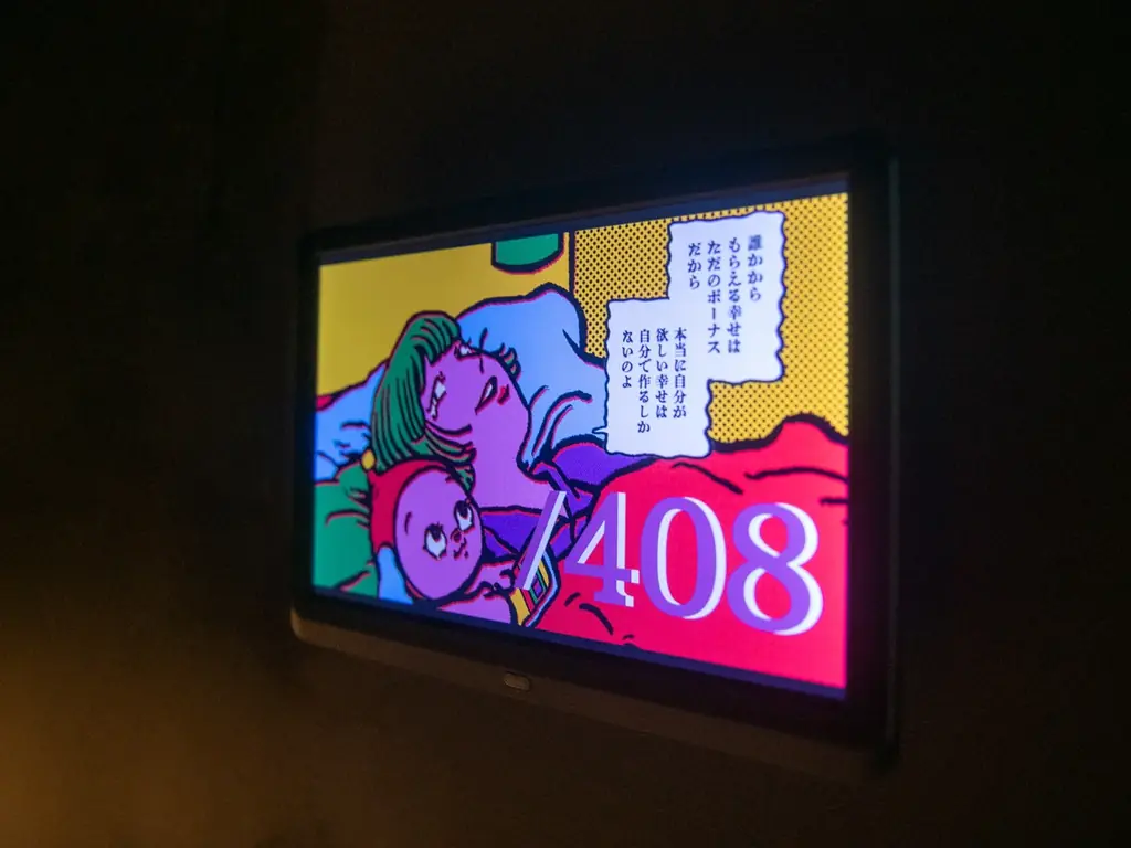 注目のイラストレーター「原田ちあき」とライフスタイルホテル「slash 川崎」がホテル業界初コラボ！「好きなように過ごすホカンス」を描き下ろしたオリジナルグッズと宿泊プランが11月1日（土）～販売開始 画像 4