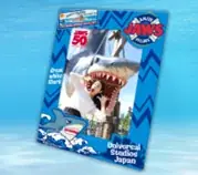 祝！映画「ジョーズ」日本公開50周年 パーク開業時から人気の『アミティ・ビレッジ』が祝祭感に包まれる『ジョーズ・セレブレーション』 画像 7