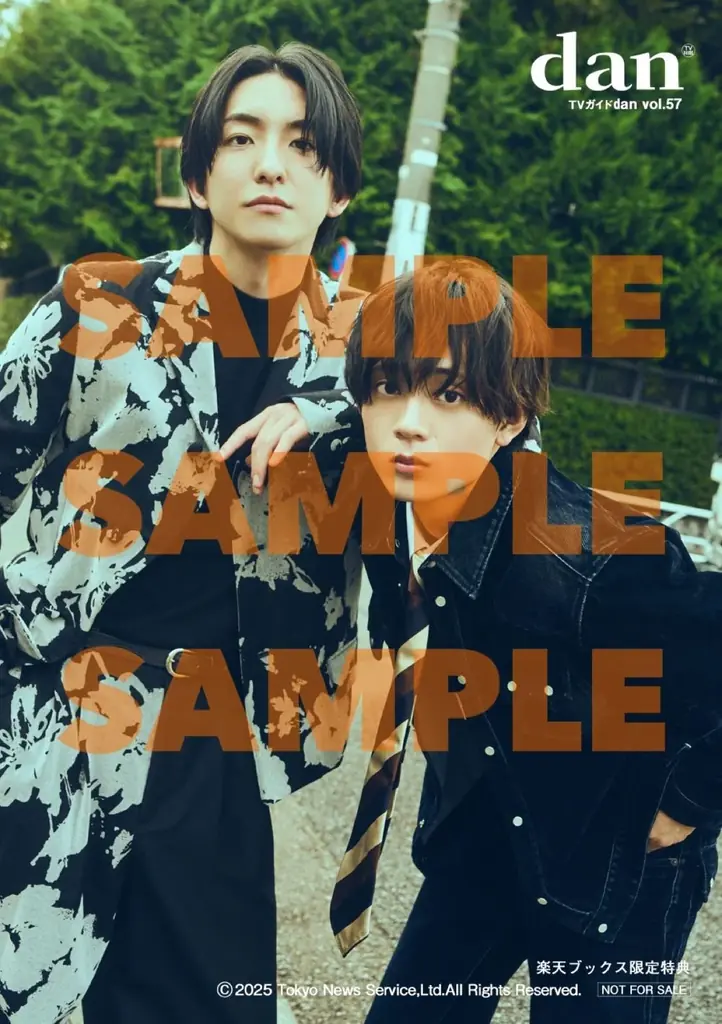 八木勇征が表紙を飾る「TVガイドdan vol.57」発売！ 裏表紙には人気急上昇中の庄司浩平が登場 画像 11