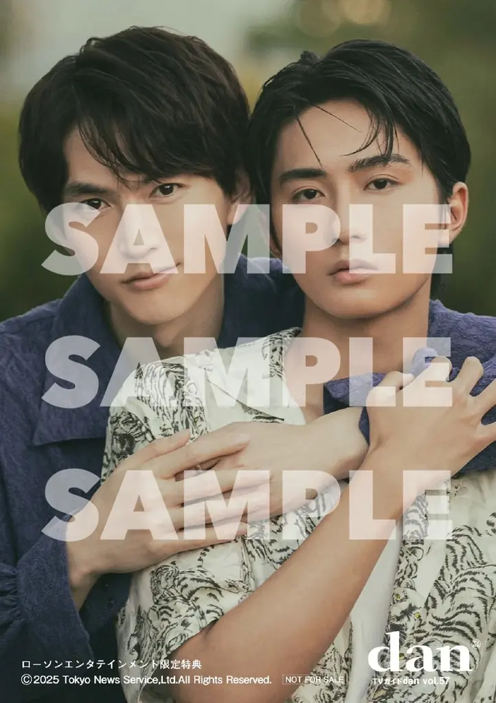 八木勇征が表紙を飾る「TVガイドdan vol.57」発売！ 裏表紙には人気急上昇中の庄司浩平が登場 画像 14