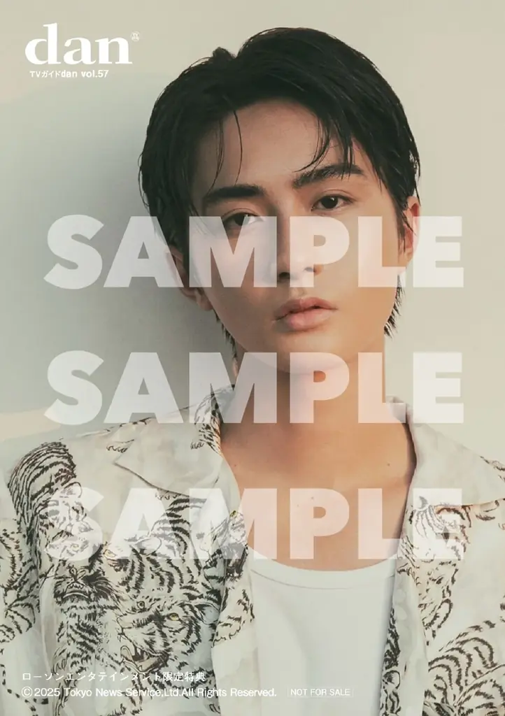 八木勇征が表紙を飾る「TVガイドdan vol.57」発売！ 裏表紙には人気急上昇中の庄司浩平が登場 画像 16