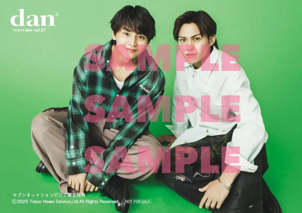 八木勇征が表紙を飾る「TVガイドdan vol.57」発売！ 裏表紙には人気急上昇中の庄司浩平が登場 画像 5