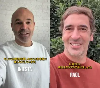 「EL CLÁSICO LEGENDS – SAITAMA GRAND FINALE」　　10月16日（木）AM10時よりローソンチケットにて販売開始！！ 画像 2