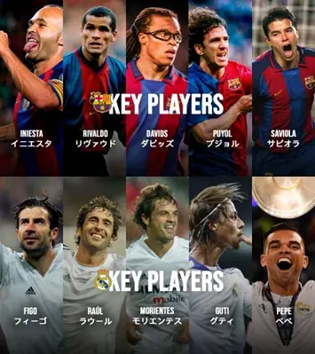 「EL CLÁSICO LEGENDS – SAITAMA GRAND FINALE」　　10月16日（木）AM10時よりローソンチケットにて販売開始！！ 画像 3