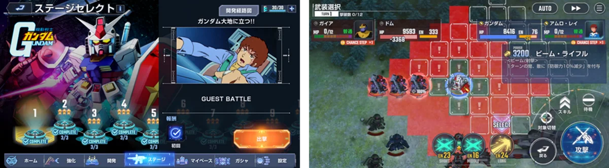 『SDガンダム ジージェネレーション エターナル』「ヒストリーステージ」が追加！ 画像 11