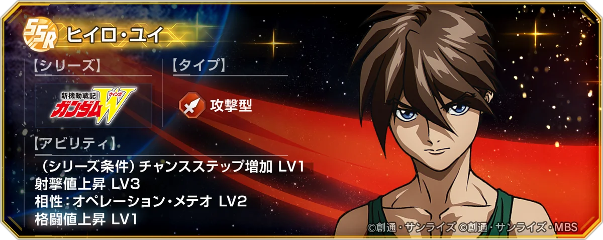 『SDガンダム ジージェネレーション エターナル』「ヒストリーステージ」が追加！ 画像 8