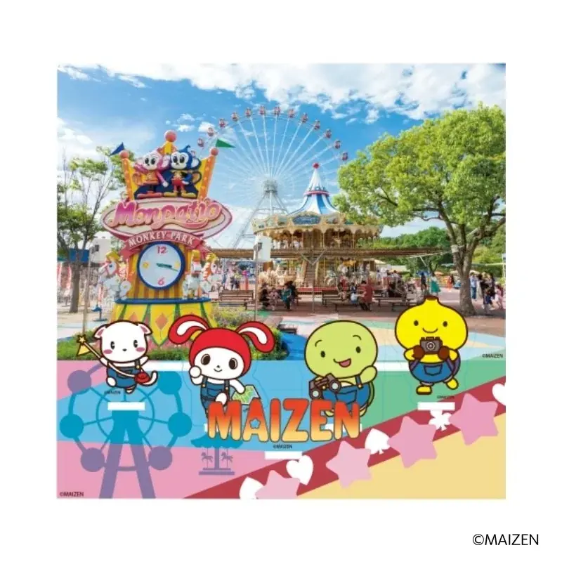 【日本モンキーパーク】『まいぜんシスターズ』とのコラボレーションイベント「まいぜんシスターズとおでかけ！わくわくさがし隊」を開催！2025年10月24日（金）～11月23日（日・祝）＜愛知＞ 画像 5