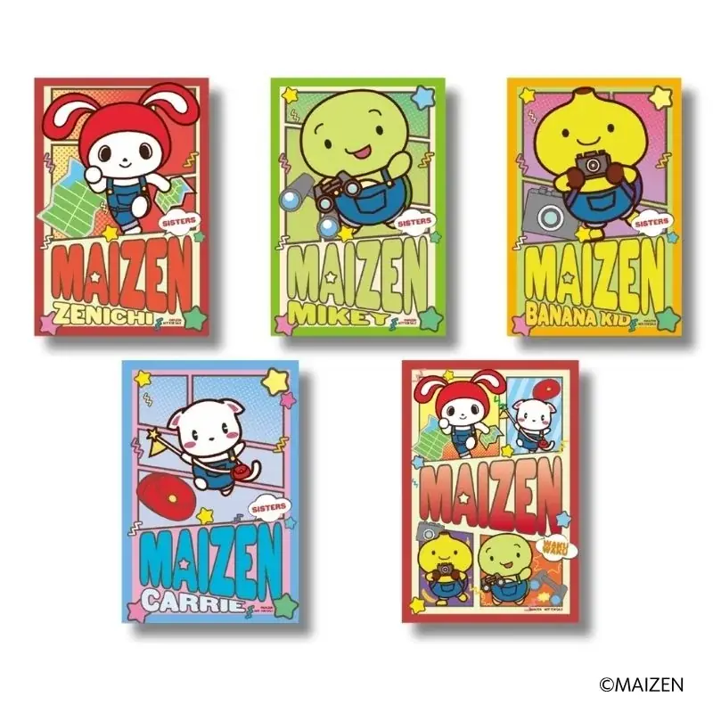 【日本モンキーパーク】『まいぜんシスターズ』とのコラボレーションイベント「まいぜんシスターズとおでかけ！わくわくさがし隊」を開催！2025年10月24日（金）～11月23日（日・祝）＜愛知＞ 画像 8