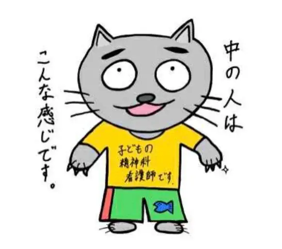 【児童精神科看護師・”こどかん”さんと不登校支援のプロが、不登校の保護者の不安に答えます】「学校休んだほうがいいよチェックリスト」クラファン実施記念！無料オンラインイベント！【10/24（木）】 画像 2