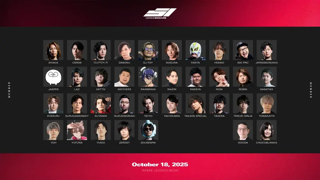 「ZETA DIVISION」CREATOR部門のSHAKA氏が主催する『LEGENDUS SHAKA ONE』を共催 画像 2