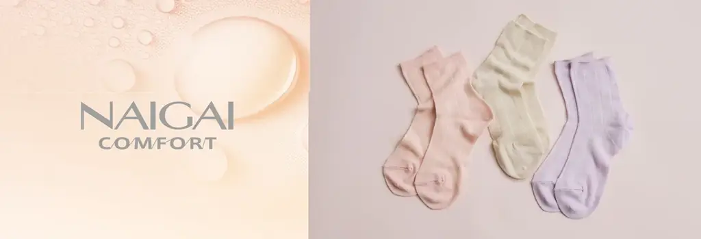 NAIGAI COMFORT「乾燥を防ぐなめらかソックス」販売開始のお知らせ 画像 1