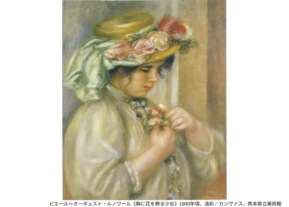 【リーガロイヤルホテル広島】ひろしま美術館特別展「白の魔法」コラボレーション『コラボメニュー＆入館券付 宿泊プラン』を販売 画像 3