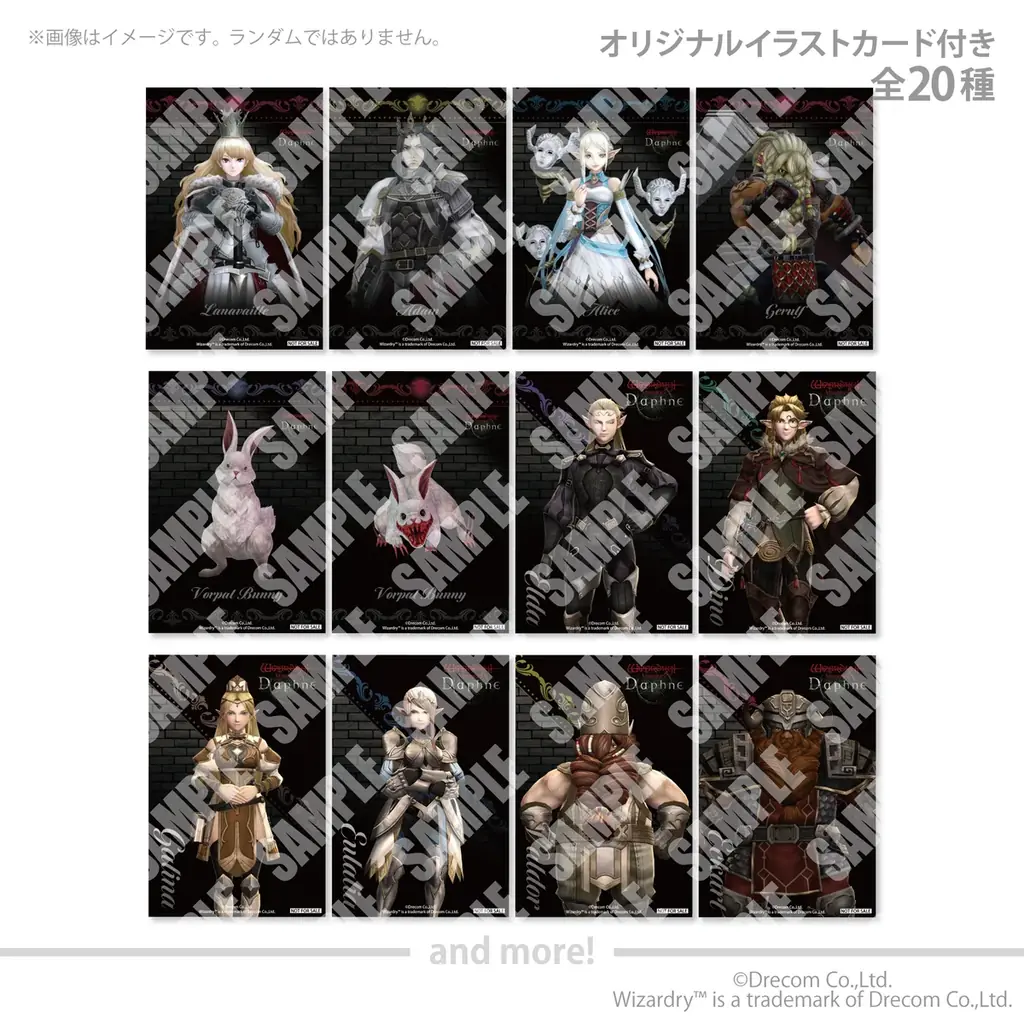 『Wizardry Variants Daphne』祝1周年！冒険の日々に彩りを添える、豪華コラボアイテムを続々発表！ 画像 7