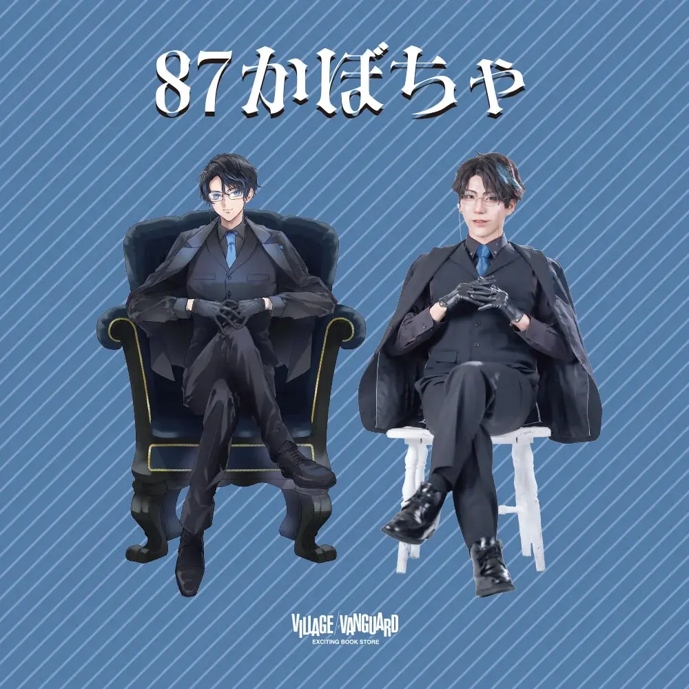 【87かぼちゃ×藤織】コラボグッズの新作がヴィレッジヴァンガードから発売決定！ 画像 1