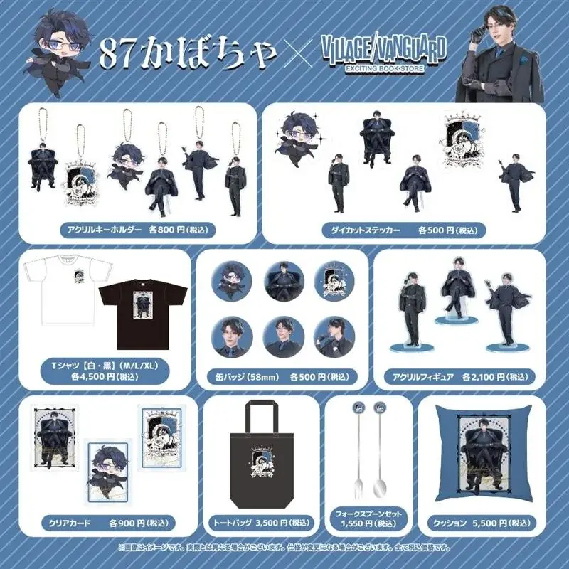 【87かぼちゃ×藤織】コラボグッズの新作がヴィレッジヴァンガードから発売決定！ 画像 2