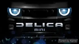 三菱・新型デリカミニ専用11型大画面カーナビ/ディスプレイオーディオを発表 画像 4