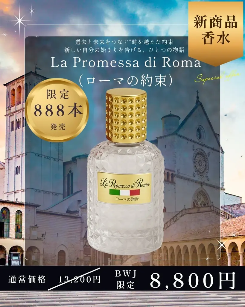 【BWJ大阪出展】眠っている間に肌革命！S clara（エスクララ）、韓方クリニックと連携-体の内側から美を整える再活スパプログラムついに日本上陸「HANBANG SPA」通常1万円相当が無料！ 画像 10