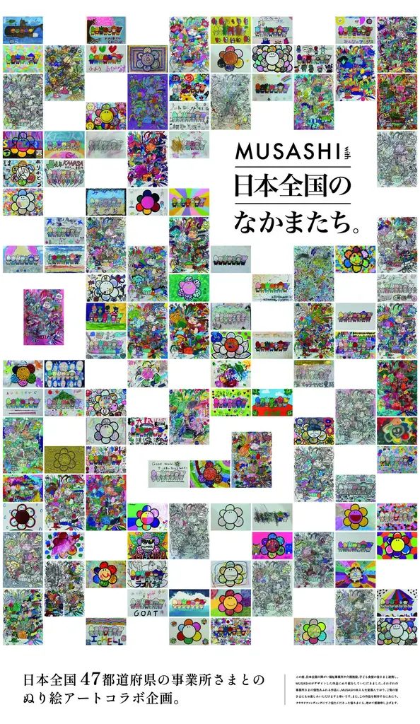 大阪・関西万博『世界のMUSASHI個展』を裏方で支えたチーム“TSUNAGU DAO” 画像 5