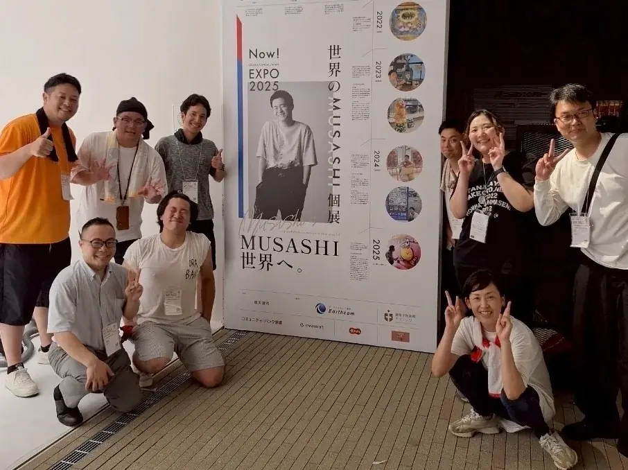 大阪・関西万博『世界のMUSASHI個展』を裏方で支えたチーム“TSUNAGU DAO” 画像 9