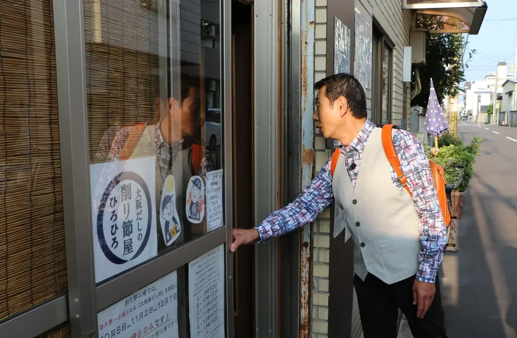 淀川花火直前！「おとな旅あるき旅」1時間SPに野村真美＆清水由紀初登場、大阪の名店を食べ歩き 画像 8
