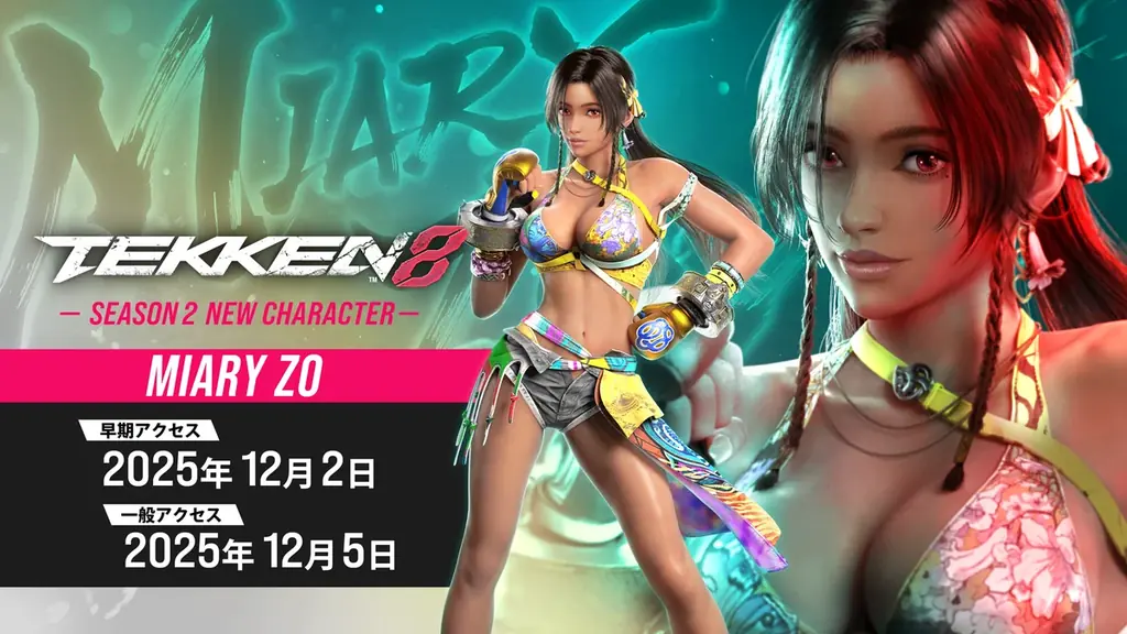 『鉄拳8』第7弾追加プレイアブルキャラクター「アーマーキング」一般アクセス開始！第8弾追加プレイアブルキャラクター「ミアリズ」の最新情報も！ 画像 5