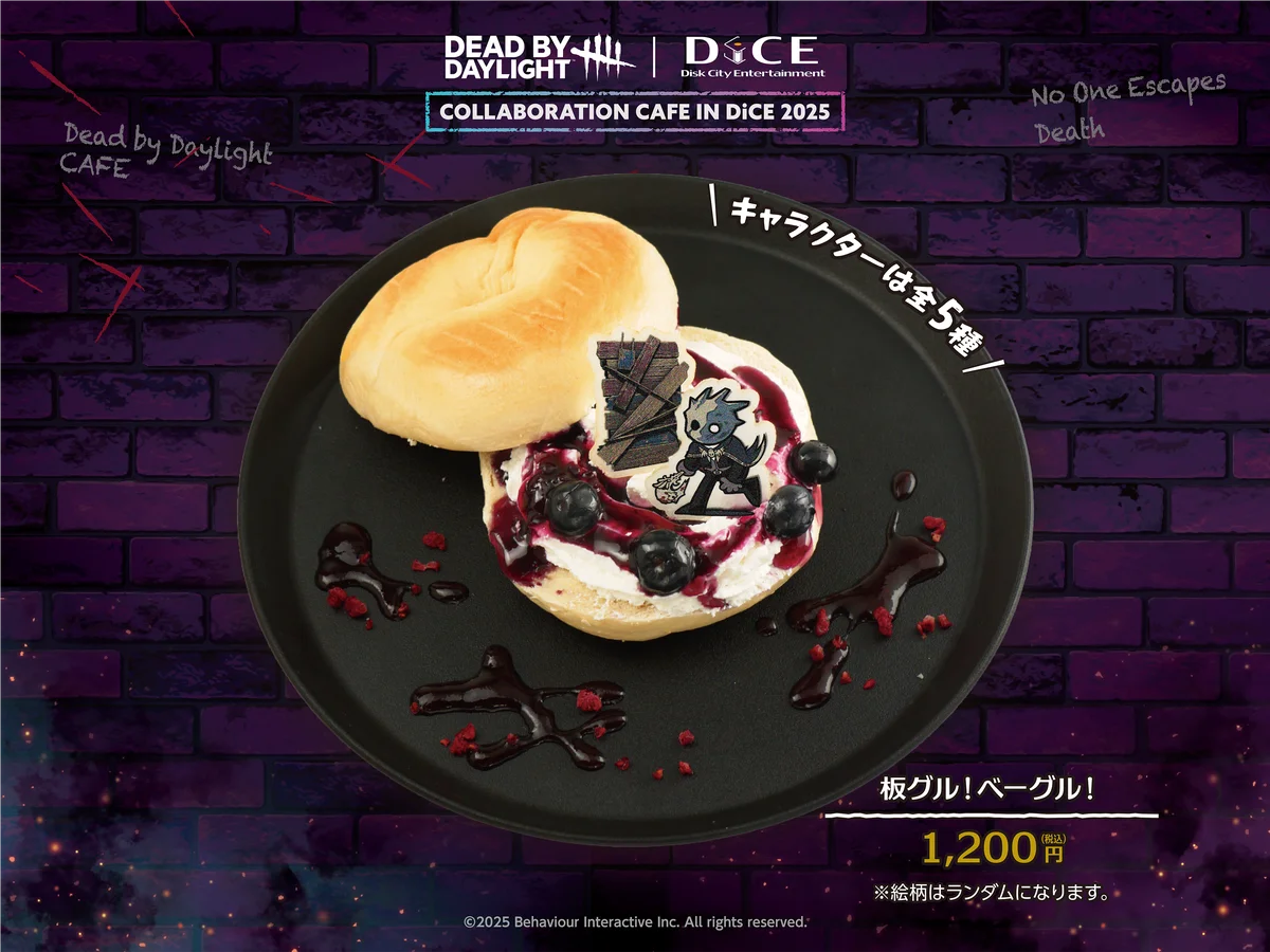 『Dead by Daylight』×DiCE コラボカフェ第4弾が11月3日(月)より開催決定！怖くて可愛いメニュー&グッズが盛りだくさん！謎解きにも挑戦して、フロントにある発電機を通電させよう！ 画像 10
