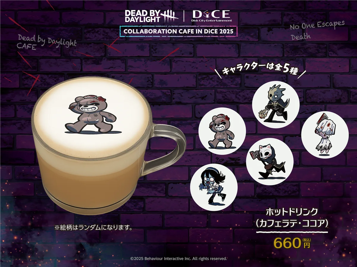 『Dead by Daylight』×DiCE コラボカフェ第4弾が11月3日(月)より開催決定！怖くて可愛いメニュー&グッズが盛りだくさん！謎解きにも挑戦して、フロントにある発電機を通電させよう！ 画像 15