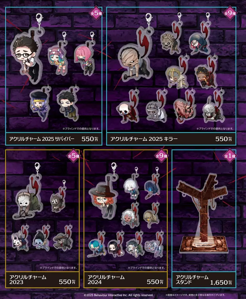 『Dead by Daylight』×DiCE コラボカフェ第4弾が11月3日(月)より開催決定！怖くて可愛いメニュー&グッズが盛りだくさん！謎解きにも挑戦して、フロントにある発電機を通電させよう！ 画像 20