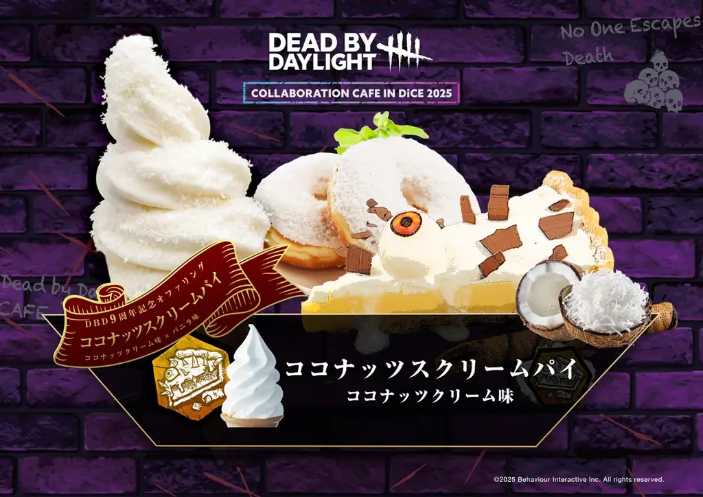 『Dead by Daylight』×DiCE コラボカフェ第4弾が11月3日(月)より開催決定！怖くて可愛いメニュー&グッズが盛りだくさん！謎解きにも挑戦して、フロントにある発電機を通電させよう！ 画像 22