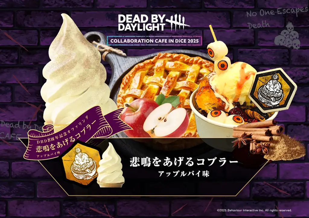 『Dead by Daylight』×DiCE コラボカフェ第4弾が11月3日(月)より開催決定！怖くて可愛いメニュー&グッズが盛りだくさん！謎解きにも挑戦して、フロントにある発電機を通電させよう！ 画像 23