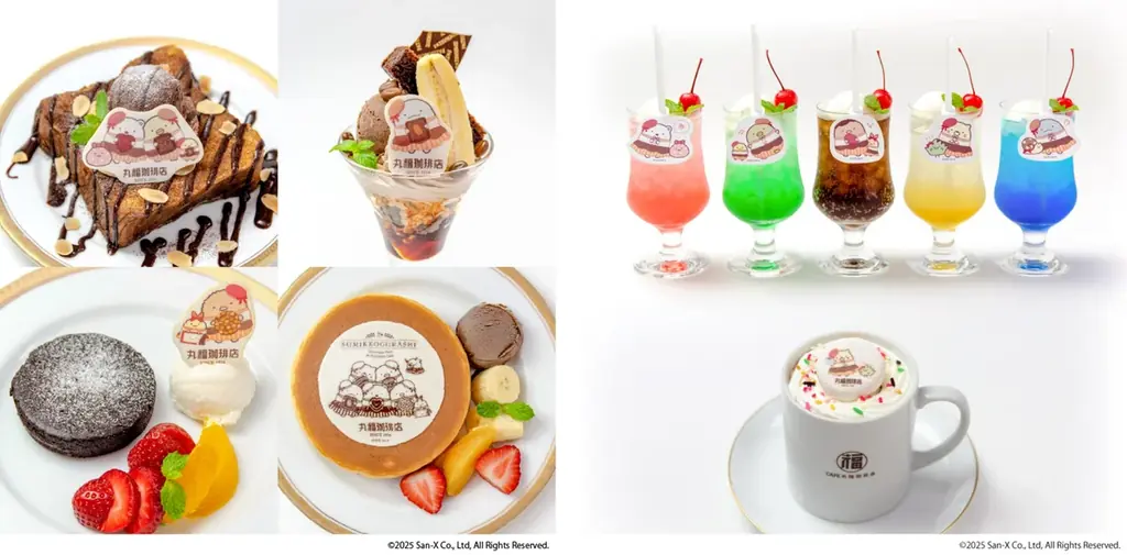 11/1開始｜丸福珈琲店×すみっコ　チョコレートフェアの全メニュー