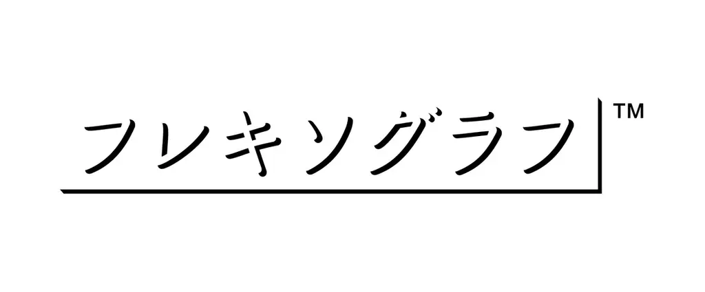 人気イラストレーターとのフレキソ印刷コラボショッパー第５弾！　　　【 ギブミ～！トモタカ × SUPERBAG 】 画像 2