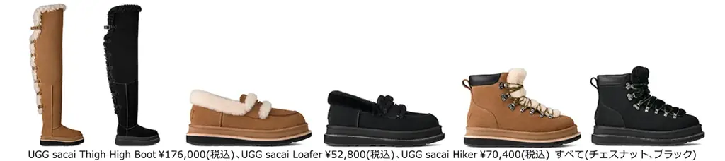 UGG & sacai ローファーとブーツを含む2025年秋冬コラボレーションを発表 画像 2