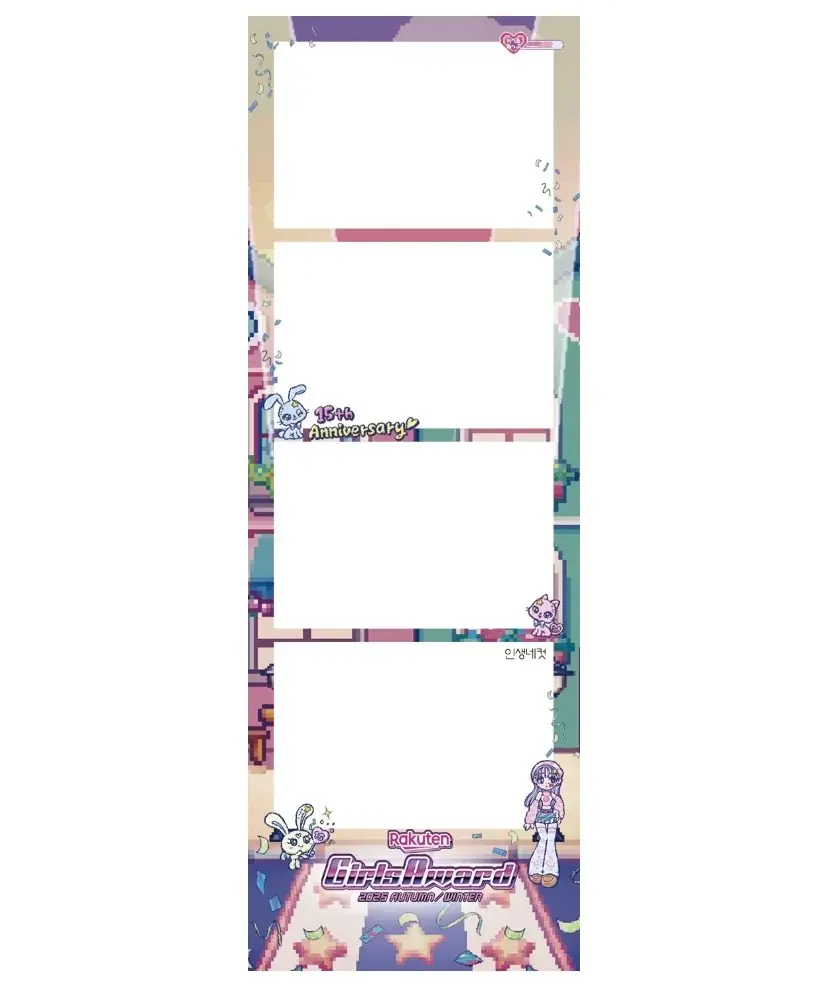 Rakuten GirlsAward 2025 AUTUMN/WINTER × 人生4カット　特設コラボフレーム登場！ 画像 2