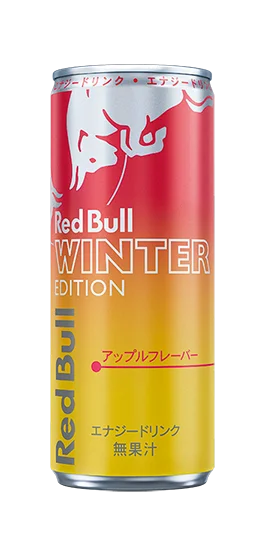 りんごの甘酸っぱさ広がる冬にぴったりのアップル味のレッドブル初登場　レッドブル・エナジードリンク ウィンターエディション10月28日（火）より販売開始 画像 2