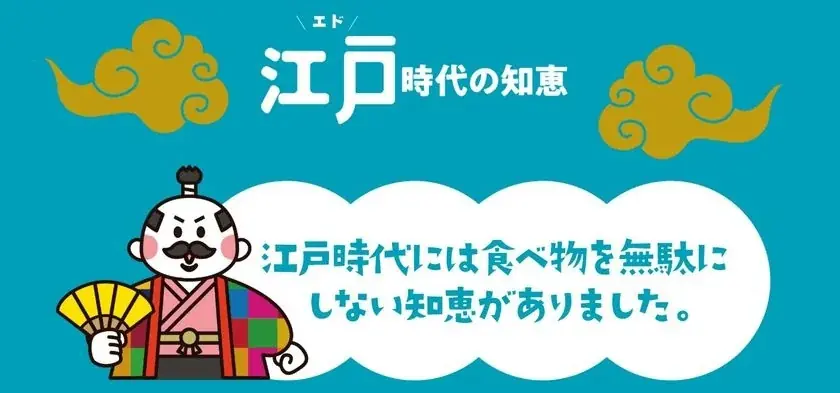 【横浜市】「チャレンジ省資源宣言」プレゼントキャンペーンを開催！ 画像 2