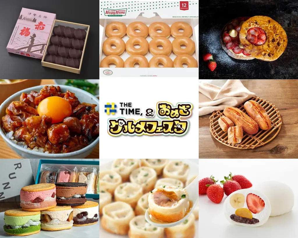 総勢50店舗が大集合！！「THE TIME, & おめざグルメフェスタ」おのだサンパークで10月24日（金）から開催！ 画像 1