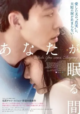 【Pontaパス会員】の映画サービス 2025年10月のラインナップ – 今月公開のおトク鑑賞作品は『夏の終わりのクラシック』『あの時、愛を伝えられなかった僕の、3つの“もしも”の世界』の2作品！ 画像 5