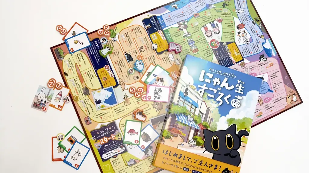 “猫の一生”を体験できるボードゲーム『にゃん生すごろく』が全国・世界のボードゲームイベントに続々出展 ー『京都インディーボドゲフェス』『遊盤会』『SPIEL ESSEN』『ゲームマーケット』ー 画像 6