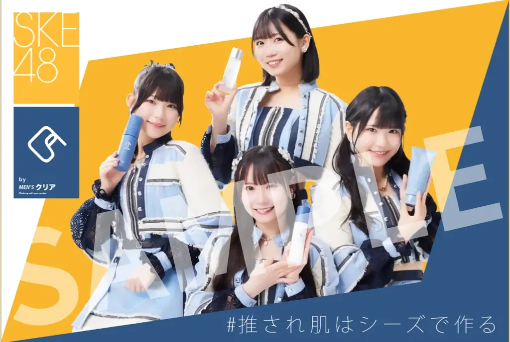 【情報解禁】SKE48×C’s（シーズ）お渡し会で貰える「オリジナル特典」のデザインが公開されました 画像 6