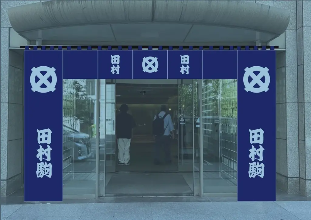 「イケフェス大阪 2025」に田村駒が初参加！創業130年の歴史を振り返る特別展示「船場の田村駒とビリケンさん」を無料公開！通天閣・新世界とは違う「ビリケンさん」の”映えスポット”も多数 画像 3