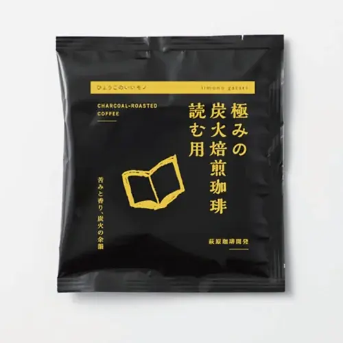 【神戸新聞NEXT】走る人も応援する人も楽しめる！神戸マラソン開催を記念した豪華キャンペーンがスタート！ 画像 5