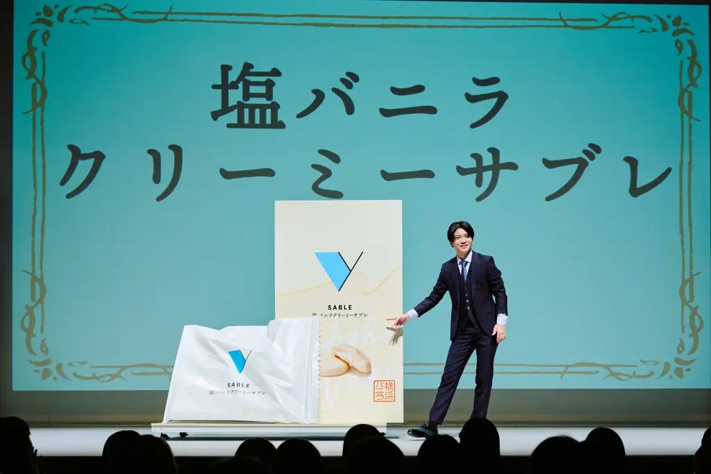 横浜バニラ、新商品発表会2025の事後レポートを公開！待望のギフトスイーツ第二弾商品【塩バニラクリーミーサブレ】を発表！ 画像 6