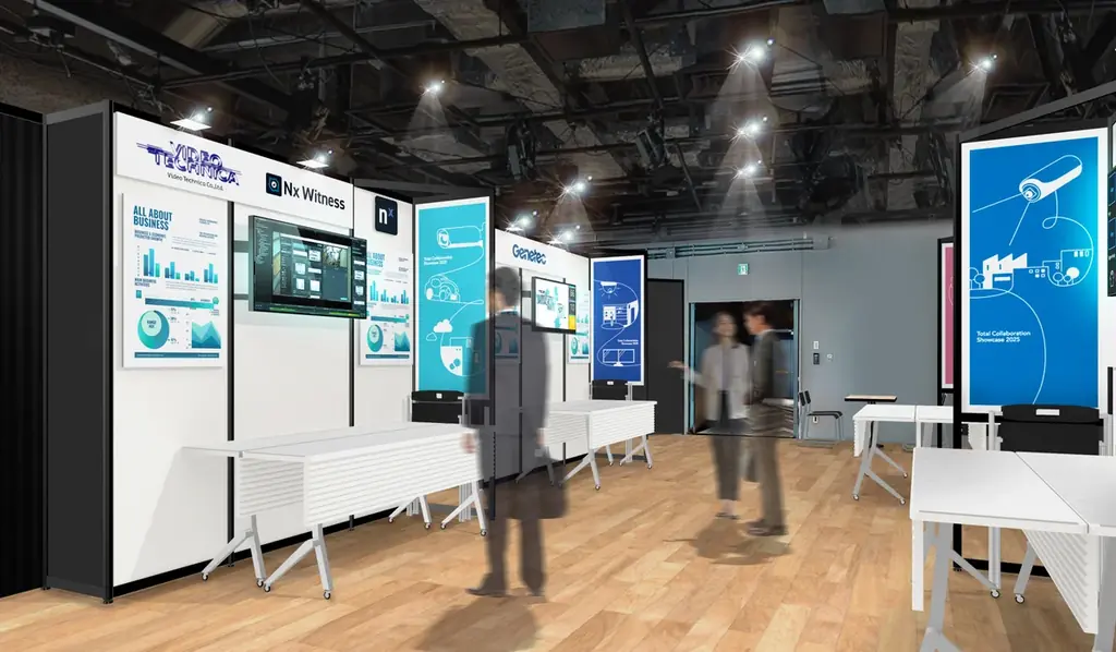VIVOTEK、パートナー連携をテーマにした展示イベント『VIVOTEKパートナーコラボ全部見せ！2025』最終案内 画像 2