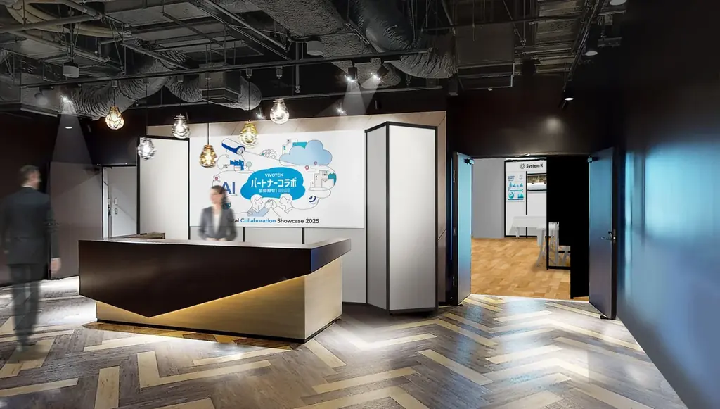 VIVOTEK、パートナー連携をテーマにした展示イベント『VIVOTEKパートナーコラボ全部見せ！2025』最終案内 画像 3