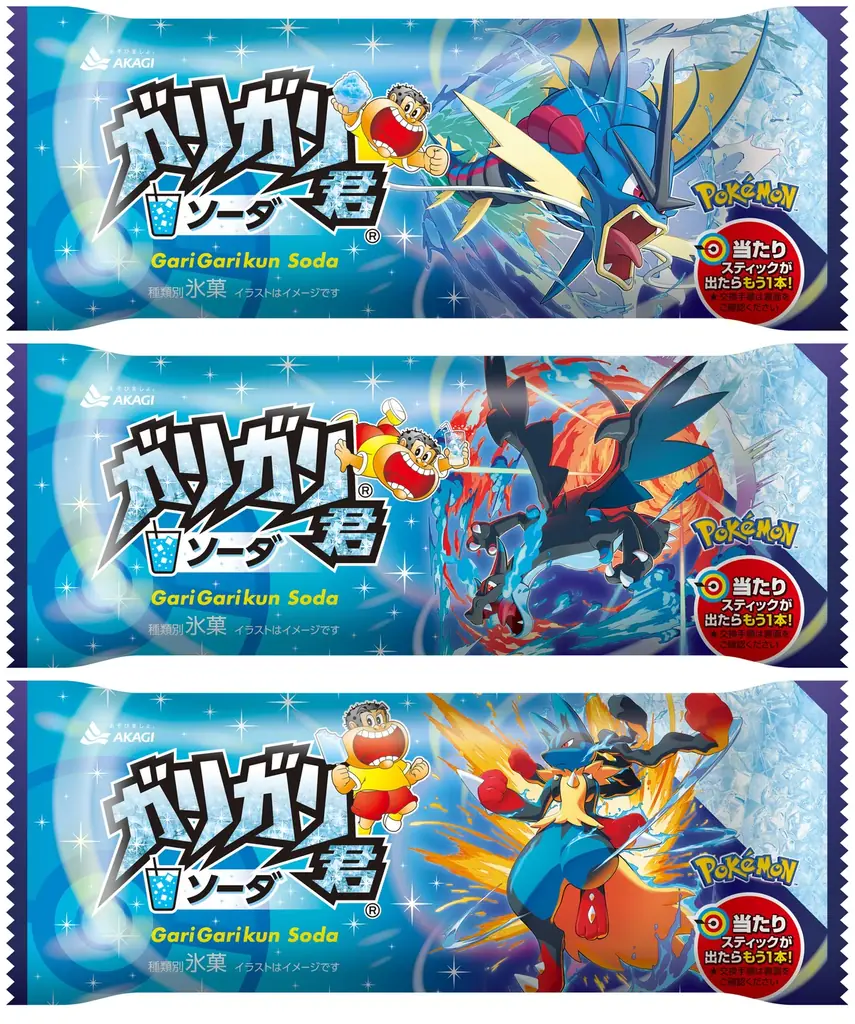 王道のソーダに、ポケモンたち。 ポケモン最新ゲームから様々なポケモンが集合!! 合計1,000名様にポケモン・ガリガリ君アウトドアグッズが当たる♪ 「ガリガリ君ソーダ（ポケモンパッケージ）」 画像 2