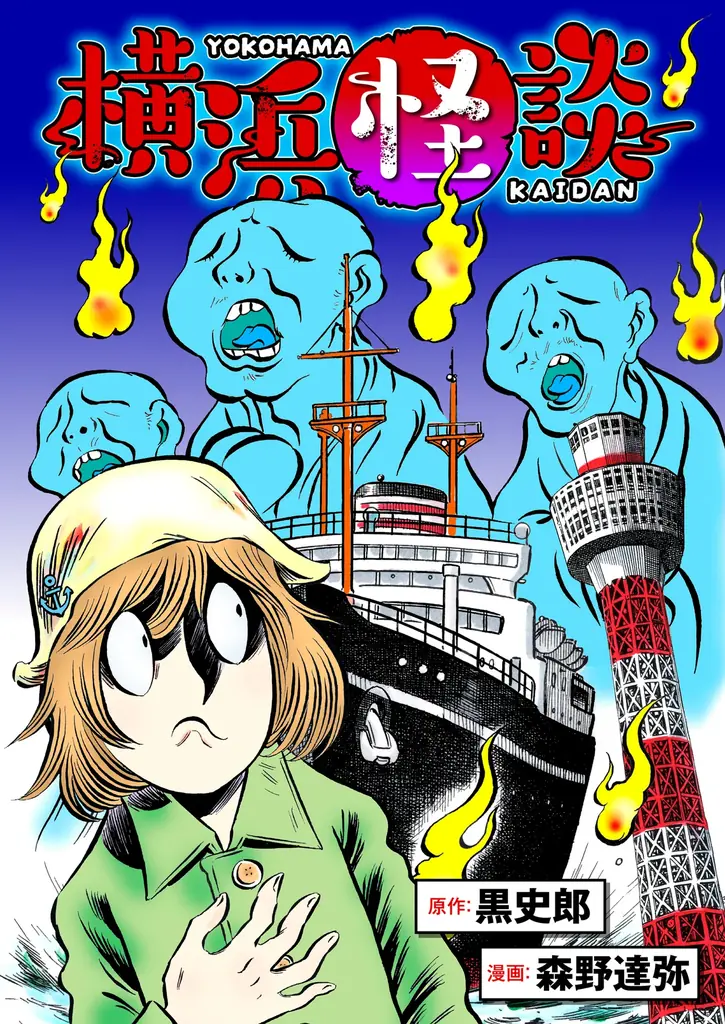 異世界・ラブコメ・ファンタジー・ホラー・グルメ・日常系4コマまで！度し難いラインナップで贈る、毎日更新のWEBコミックサイト！「竹コミ！」10月17日OPEN！ 画像 6