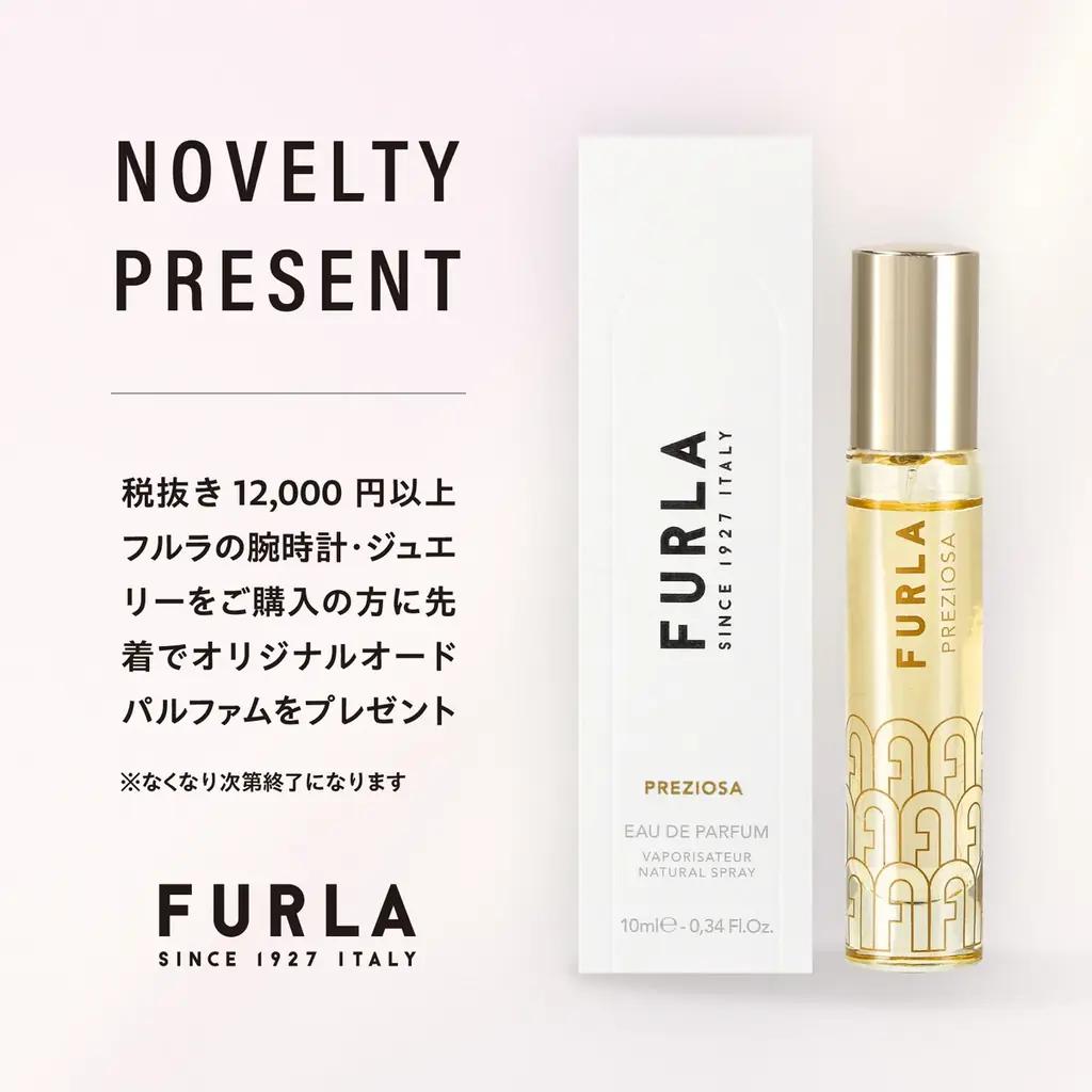 “FURLA (フルラ)” から、『FURLA MIONIDO(フルラ ミオニード)』計6型のアクセサリーを10月17日(金)に発売します。 画像 8